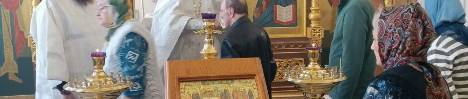 29.03.2025 г. Суббота 4-й седмицы, Крестопоклонной. Поминовение усопших. Мч. Сави́на.