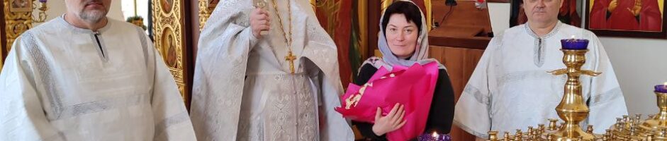 12.04.2025 г. Суббота 6-й седмицы, ваий. Лазарева суббота. Воскрешение прав. Лазаря.